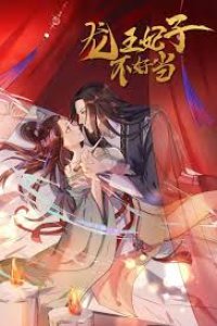 Baca Dragon Princess Bahasa Indonesia