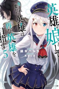 Baca Eiyuu no Musume Toshite Umarekawatta Eiyuu wa Futatabi Eiyuu o Mezasu Bahasa Indonesia