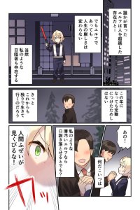 Baca Elf ga Gendai ni Itara: Freeter-hen (Pre-Serialization) Bahasa Indonesia