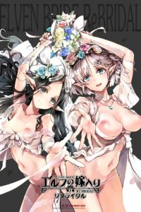 Baca Elf no Yomeiri Re-Bridal Bahasa Indonesia