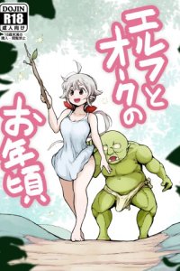 Baca Elf to Orc no Otoshigoro Bahasa Indonesia