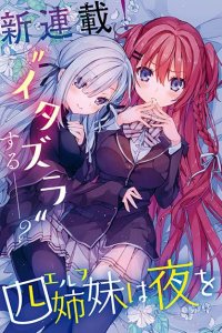 Baca Elf wa Yoru wo Omachikane Bahasa Indonesia