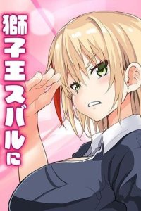 Baca Entangled by Shishioh Subaru!! Bahasa Indonesia