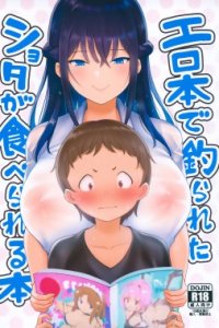 Baca Erohon de Tsurareta Shota ga Taberareru Hon Bahasa Indonesia