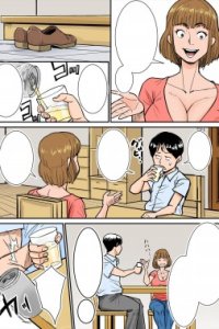 Baca Eroi Oba-san Bahasa Indonesia