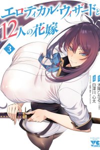 Baca Erotical Wizard and 12 Brides Bahasa Indonesia