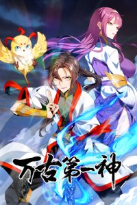 Baca Eternal First God Bahasa Indonesia