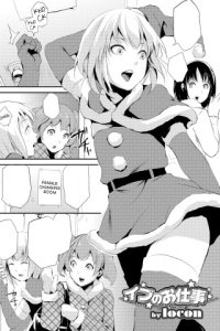 Baca Eve no Oshigoto Bahasa Indonesia