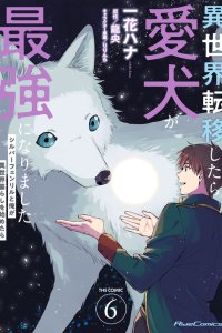 Baca Even Dogs Go to Other Worlds Bahasa Indonesia