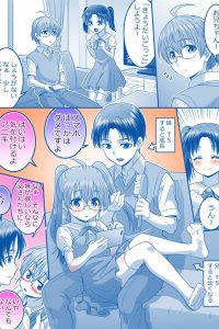 Baca Everyone Has Different Genderswap Constitutions - Siblings Edition Bahasa Indonesia