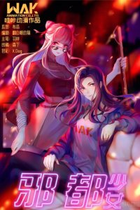 Baca Evil City Girls Bahasa Indonesia