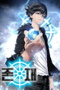 Baca Existence Bahasa Indonesia