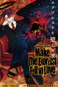 Baca Exorcist wo Otosenai Bahasa Indonesia