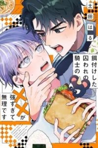 Baca Ezuke Shita Toroware no Kishi no xx ga Tsuyosugite Muri Desu Bahasa Indonesia
