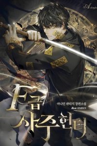 Baca F-Class Destiny Hunter Bahasa Indonesia