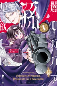 Baca Fabulous Grandma, Desperate for a Grandkid Bahasa Indonesia