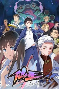 Baca Fairy King’s Daily Life Bahasa Indonesia