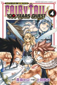 Baca Fairy Tail: 100 Years Quest Bahasa Indonesia