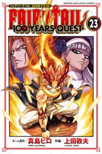 Baca FAIRY TAIL: 100 Years Quest Bahasa Indonesia
