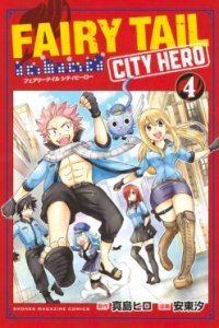 Baca Fairy Tail City Hero Bahasa Indonesia