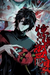 Baca Feast of Fear Bahasa Indonesia