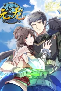 Baca First Dragon Bahasa Indonesia