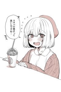 Baca First Time at Starbucks Bahasa Indonesia