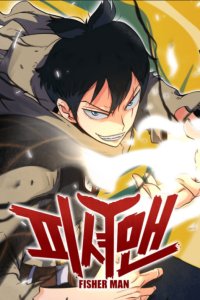 Baca Fisher Man Bahasa Indonesia