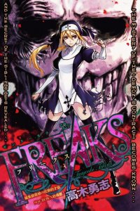 Baca Freaks Bahasa Indonesia