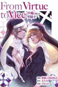 Baca From Virtue to Vice ~Inma ni Ochiru Seikishi~ Bahasa Indonesia