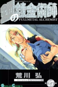 Baca Fullmetal Alchemist Bahasa Indonesia