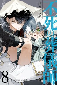 Baca Fushi no Sougishi Bahasa Indonesia