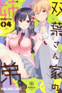 Baca Futaba's Family Twins Bahasa Indonesia