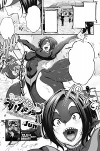 Baca Futarikiri no Orca Show ~Kono Koi ni Oborete~ Bahasa Indonesia