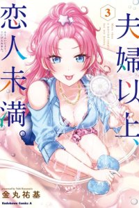 Baca Fuufu Ijou Koibito Miman. Bahasa Indonesia