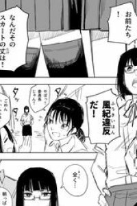 Baca Fuuki Shoujo Manga Bahasa Indonesia