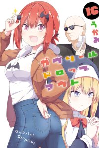 Baca Gabriel DropOut Bahasa Indonesia