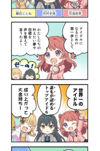 Baca Gakum@s 4-koma Bahasa Indonesia