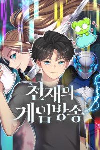 Baca Gaming Stream of the Genius Bahasa Indonesia