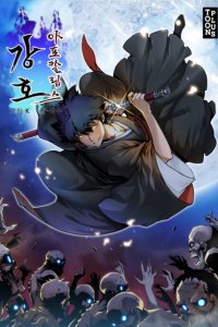 Baca Gangho Apocalypse Bahasa Indonesia