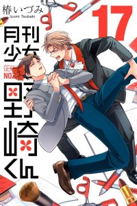 Baca Gekkan Shoujo Nozaki-kun Bahasa Indonesia