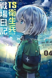 Baca Genderswapped Medic's Battlefield Diary Bahasa Indonesia