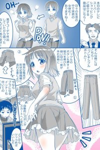 Baca Genderswapped Shopping Bahasa Indonesia