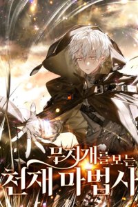 Baca Genius Prismatic Mage Bahasa Indonesia