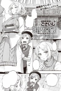 Baca Genkai Toppa Library Bahasa Indonesia