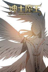 Baca Gentleman Devil Bahasa Indonesia