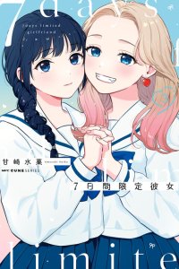 Baca Girlfriend Limited to 7 Days. Bahasa Indonesia