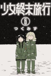 Baca Girls’ Last Tour Bahasa Indonesia
