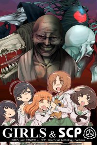 Baca GIRLS und PANZER -  GIRLS & SCP (Doujinshi) Bahasa Indonesia