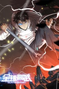 Baca Global Martial Artist Bahasa Indonesia